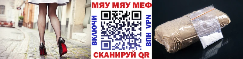 Магазины продажи наркотиков Севск ГАШ  Метамфетамин  КОКАИН  Меф  МАРИХУАНА 