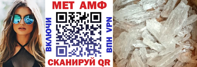 АМФ 97%  купить наркотики цена  Севск 