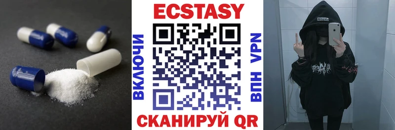 blacksprut зеркало  купить наркотик  Севск  ЭКСТАЗИ Дубай 