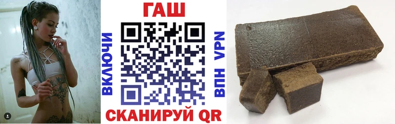 ГАШ Premium  мориарти как зайти  Севск 