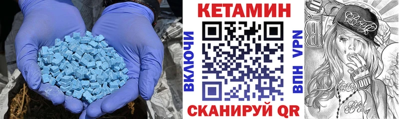 дарк нет как зайти  Севск  КЕТАМИН ketamine 