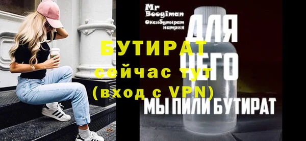 мефедрон Балахна