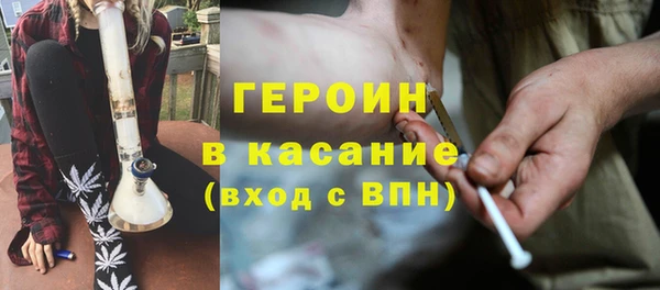 кокаин перу Баксан