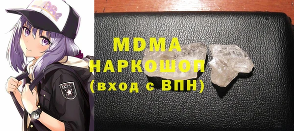 кокаин перу Баксан