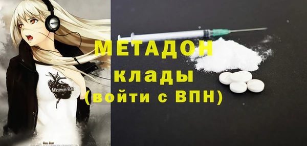 кокаин перу Баксан