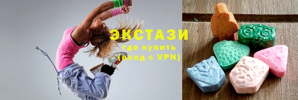 мефедрон Балахна