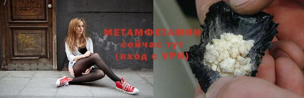 кокаин Балабаново