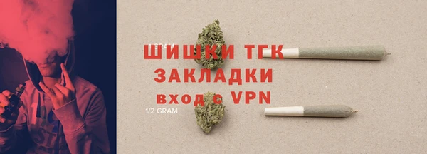 кокаин Балабаново