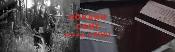 кокаин Балабаново