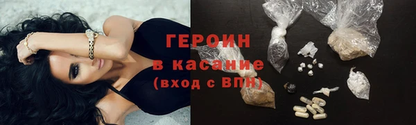 кокаин Балабаново