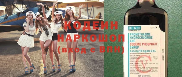 кокаин Балабаново