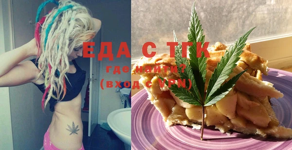 мефедрон Балахна