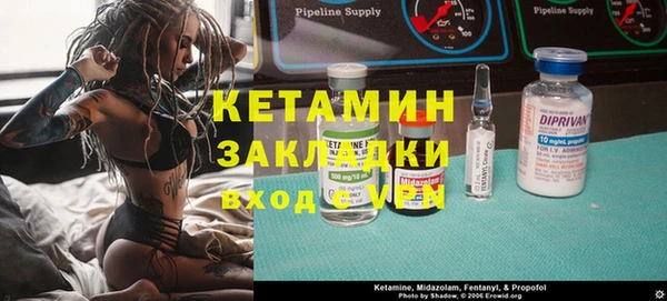 кокаин Балабаново