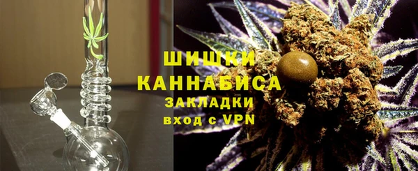 мефедрон Балахна