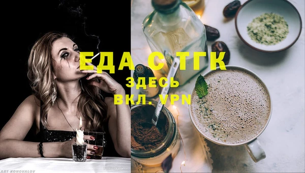 кокаин Балабаново
