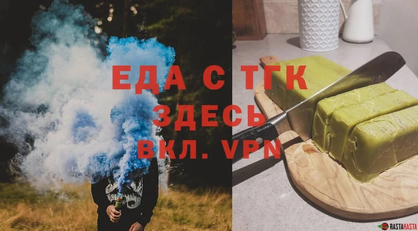 кокаин Балабаново
