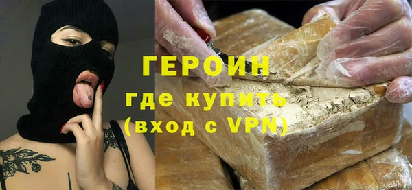кокаин перу Баксан