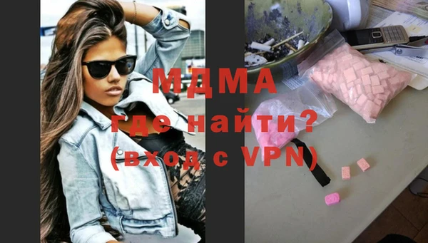 хмурый Армянск