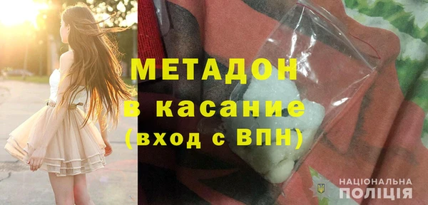 мефедрон Балахна
