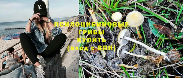 кокаин Балабаново