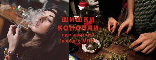 мефедрон Балахна