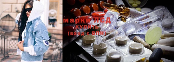 мефедрон Балахна