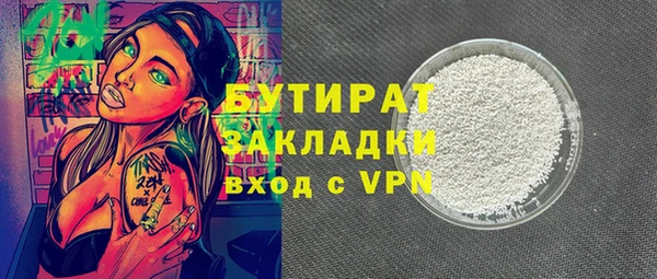 кокаин Балабаново