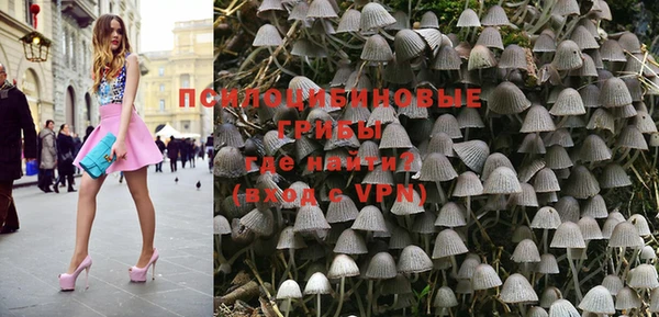 кокаин Балабаново