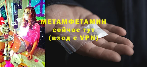 мефедрон Балахна