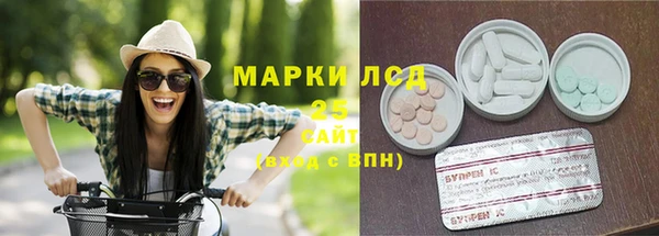 мефедрон Балахна