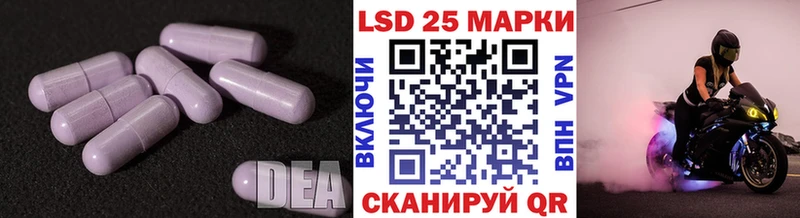 ЛСД экстази кислота  Севск 