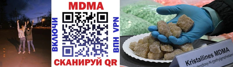 MDMA VHQ Севск