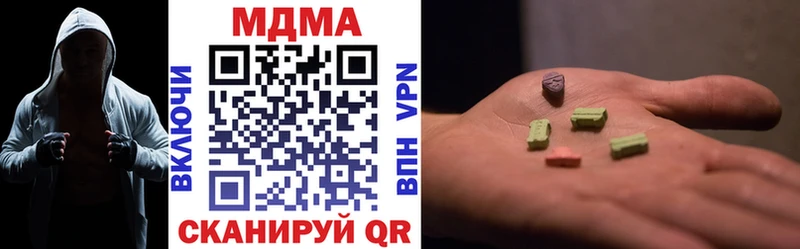 МДМА VHQ  Севск 