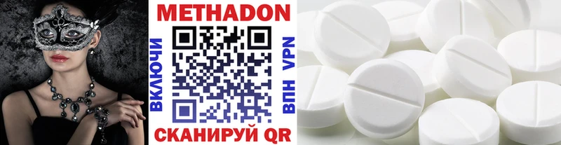 дарнет шоп  Севск  МЕТАДОН VHQ 