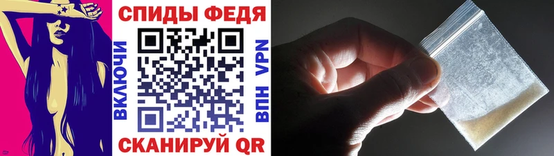 kraken ТОР  дарк нет Telegram  Первитин Декстрометамфетамин 99.9%  Севск 