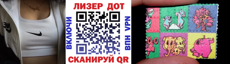 Марки 25I-NBOMe 1,8мг  Севск 