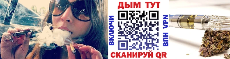 Конопля MAZAR  hydra ТОР  Севск 