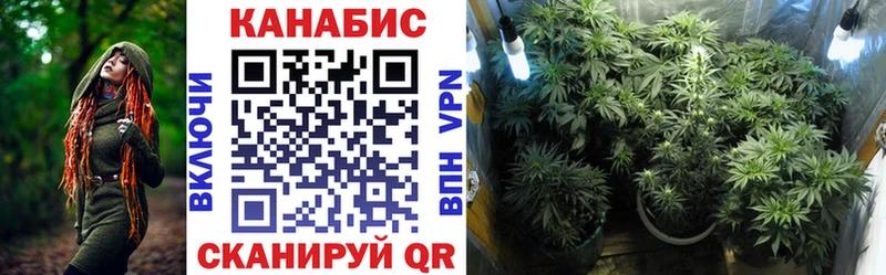 Бошки Шишки Ganja Севск